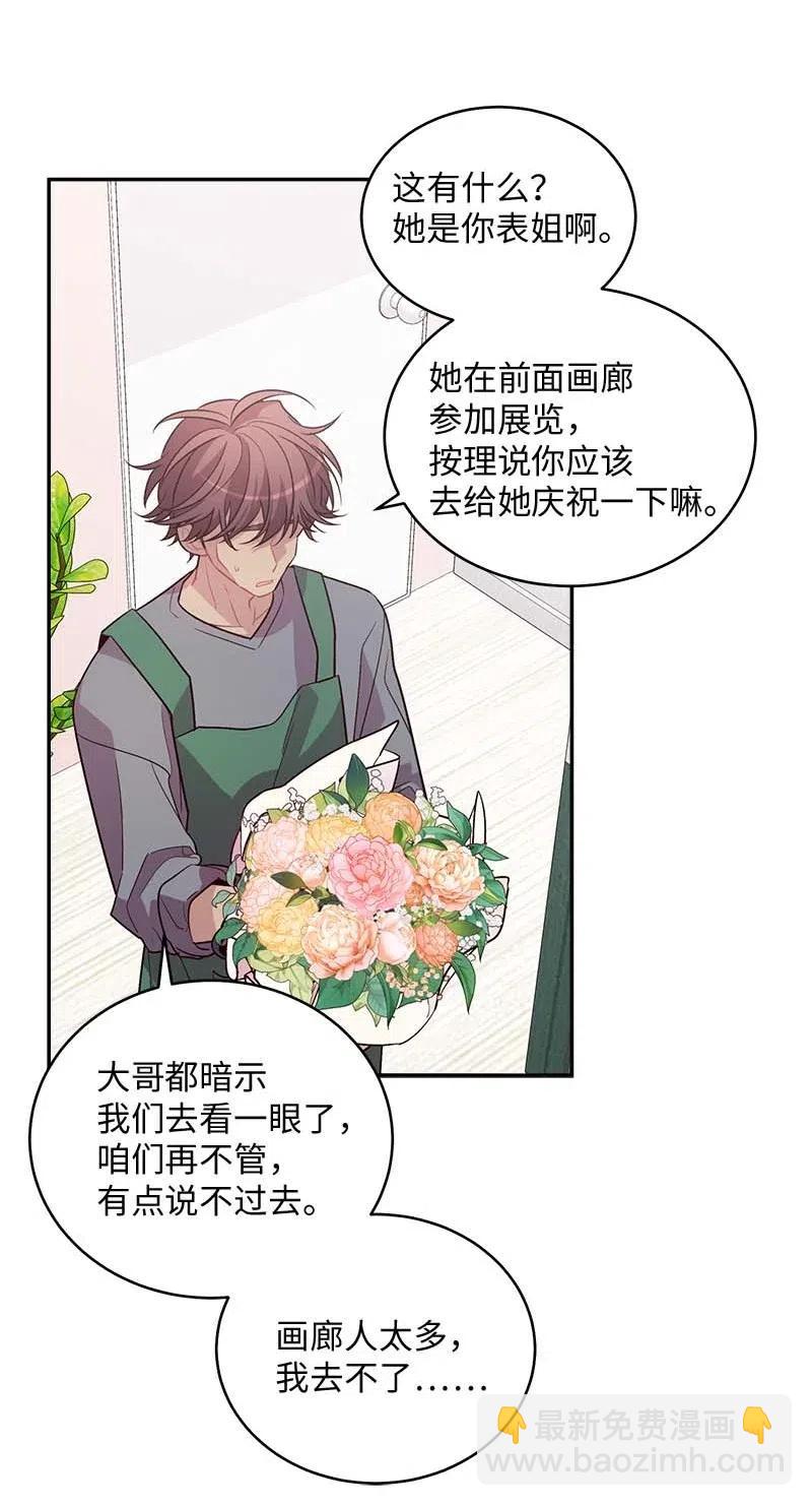 77 狭路相逢(1/2)-第77话