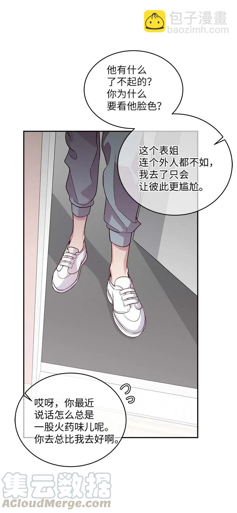 77 狭路相逢(1/2)-第77话