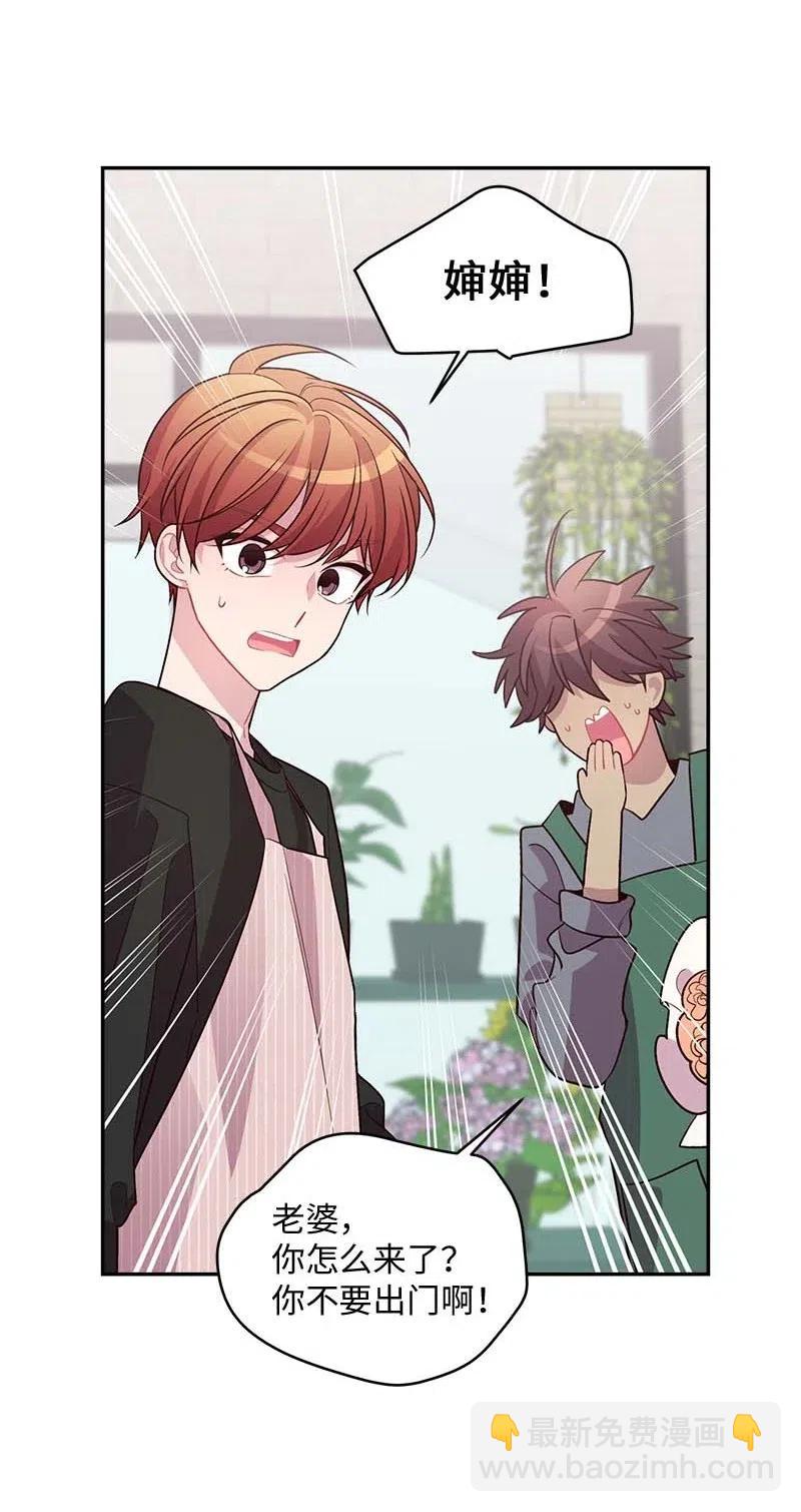 77 狭路相逢(1/2)-第77话