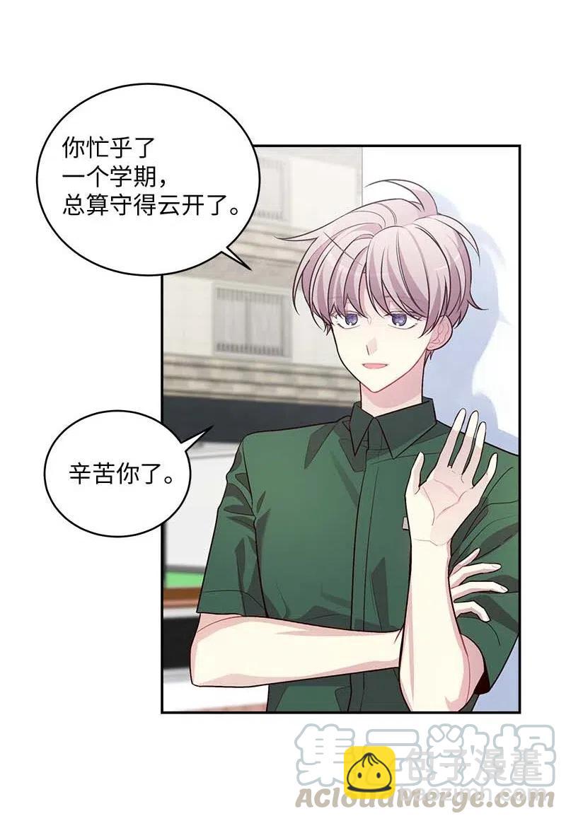 77 狭路相逢(1/2)-第77话