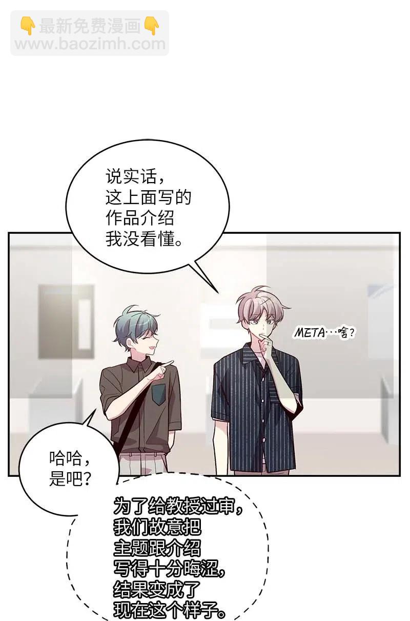 77 狭路相逢(1/2)-第77话