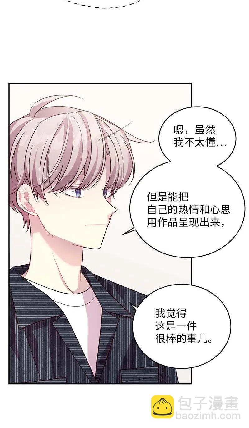 77 狭路相逢(1/2)-第77话