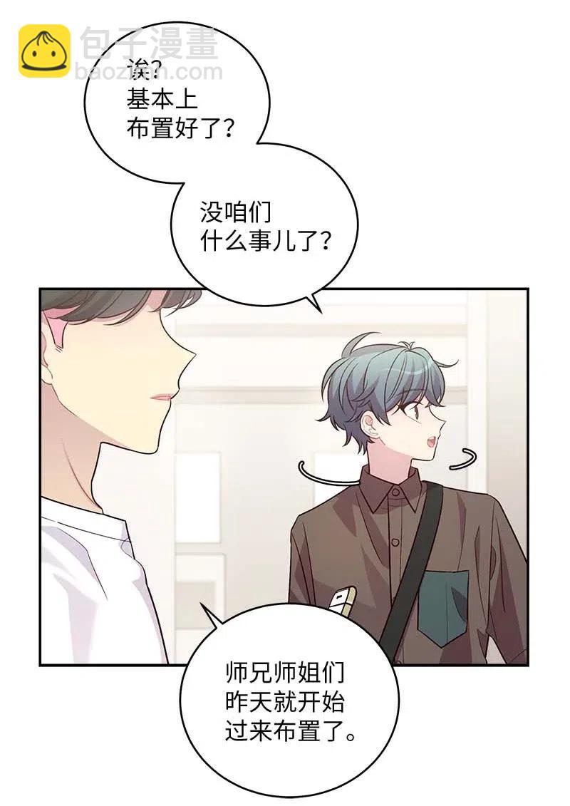 77 狭路相逢(1/2)-第77话