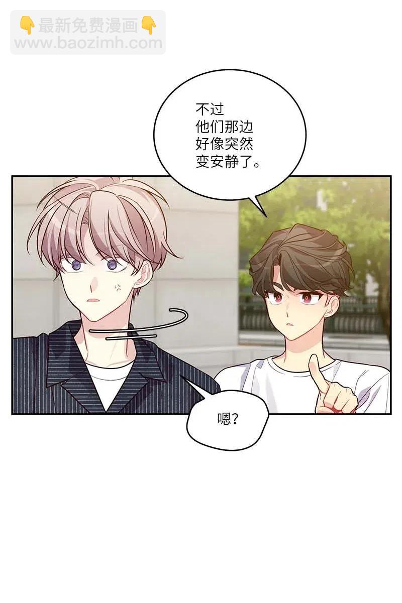 79 红宝石戒指(1/2)-第79话