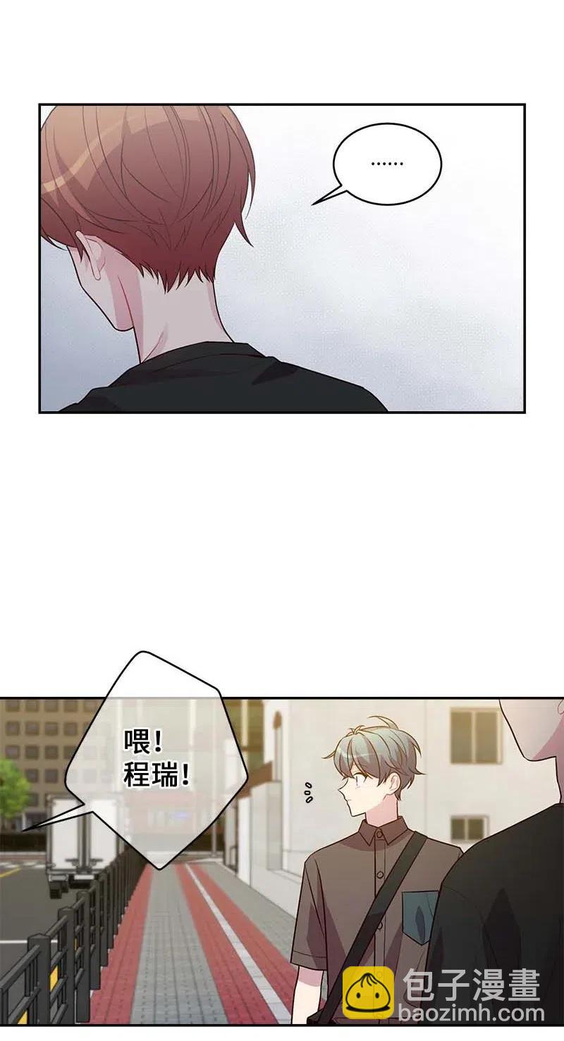 79 红宝石戒指(1/2)-第79话