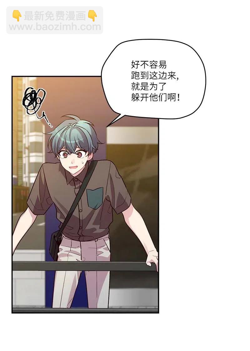 79 红宝石戒指(1/2)-第79话