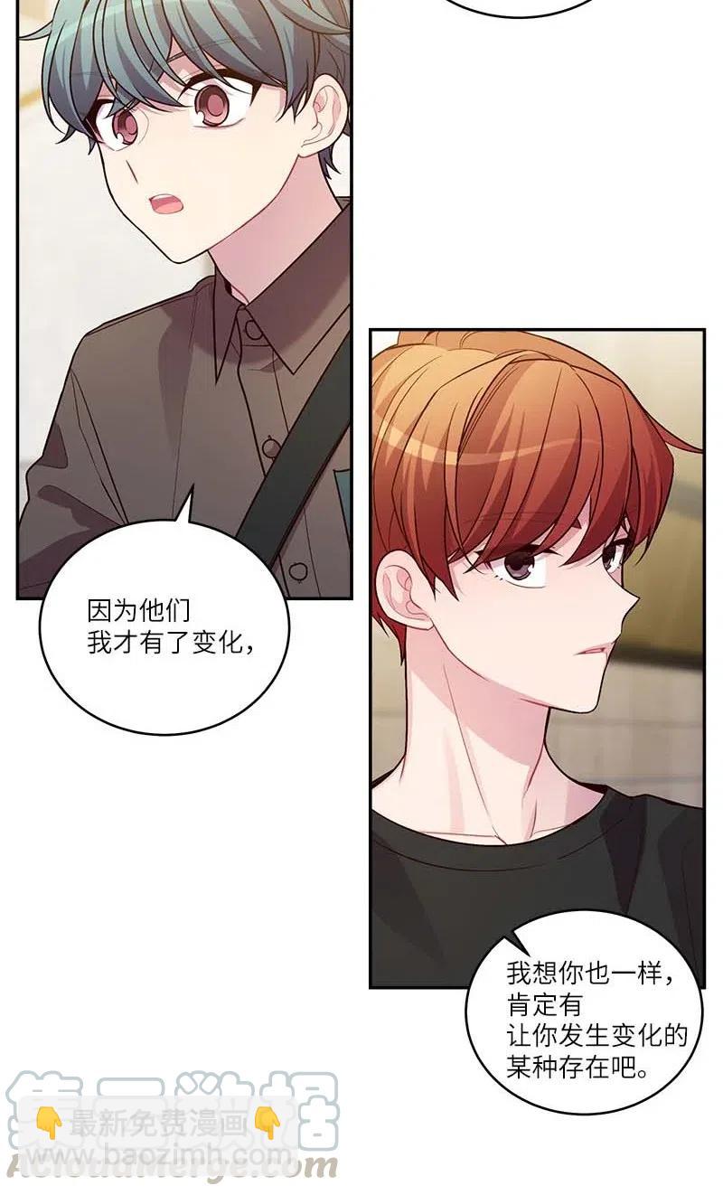 79 红宝石戒指(1/2)-第79话