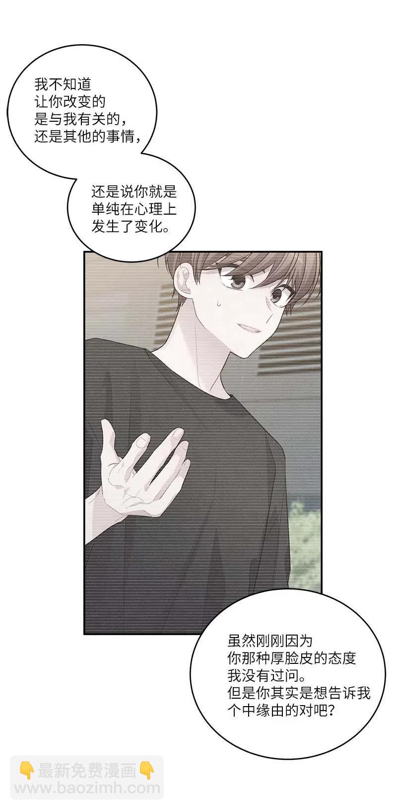 79 红宝石戒指(1/2)-第79话