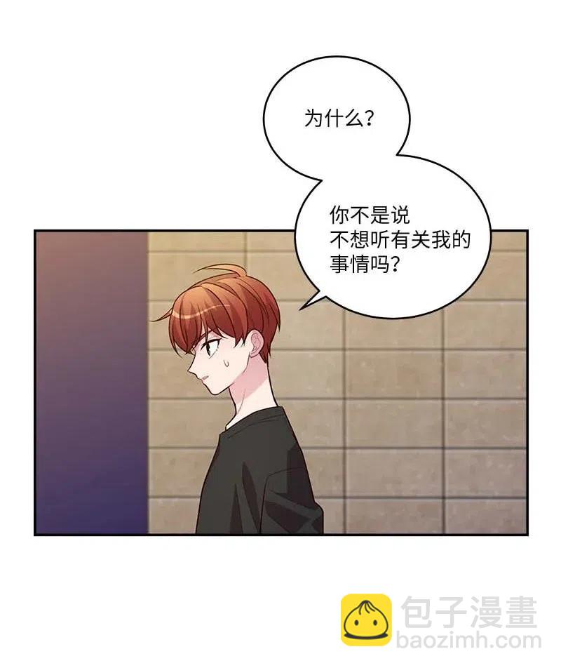 79 红宝石戒指(1/2)-第79话