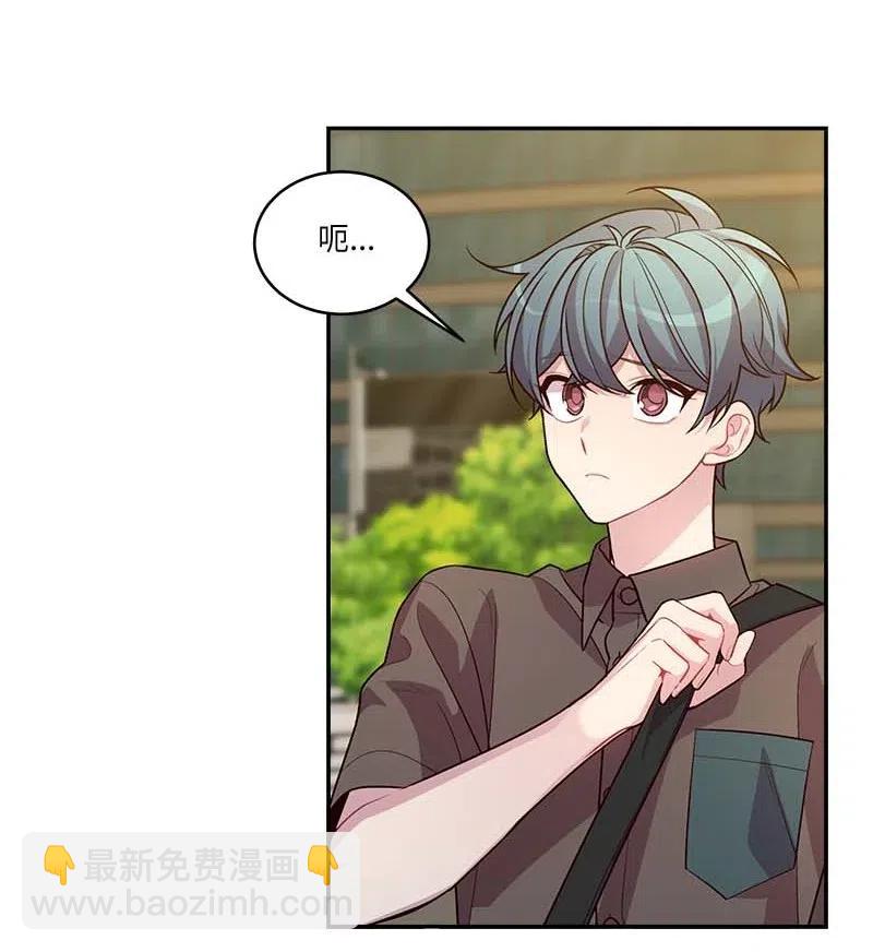 79 红宝石戒指(1/2)-第79话