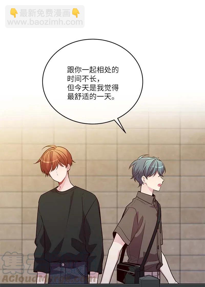 79 红宝石戒指(1/2)-第79话