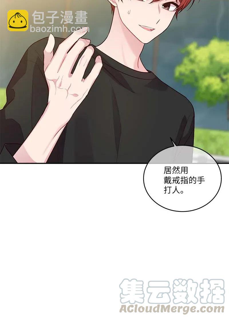 79 红宝石戒指(1/2)-第79话