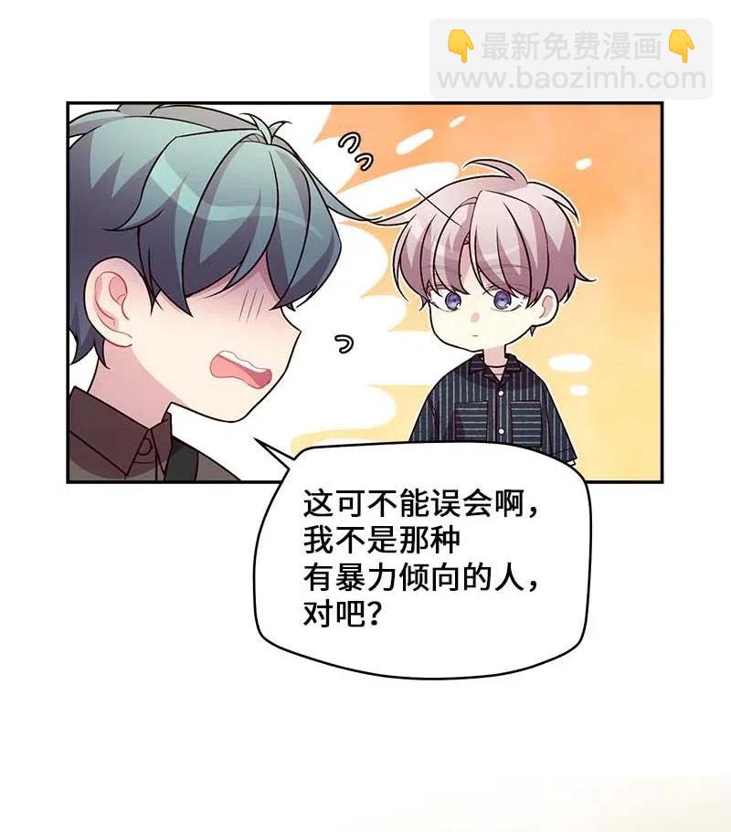 79 红宝石戒指(1/2)-第79话