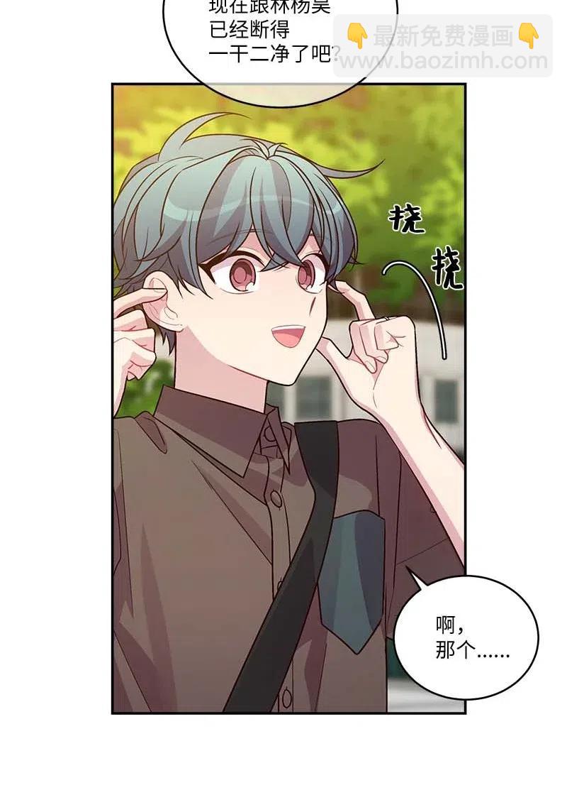 79 红宝石戒指(1/2)-第79话