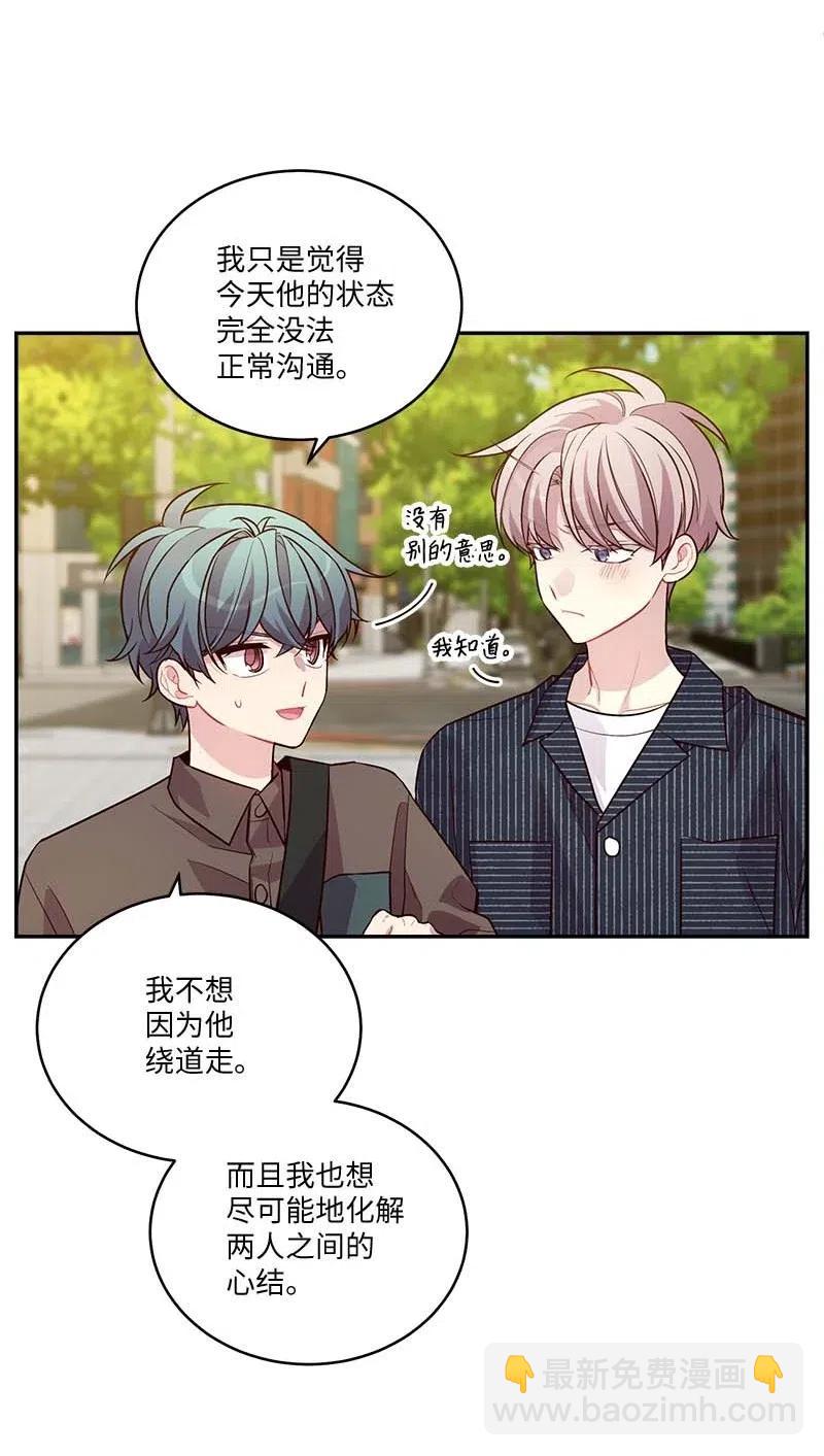 79 红宝石戒指(1/2)-第79话