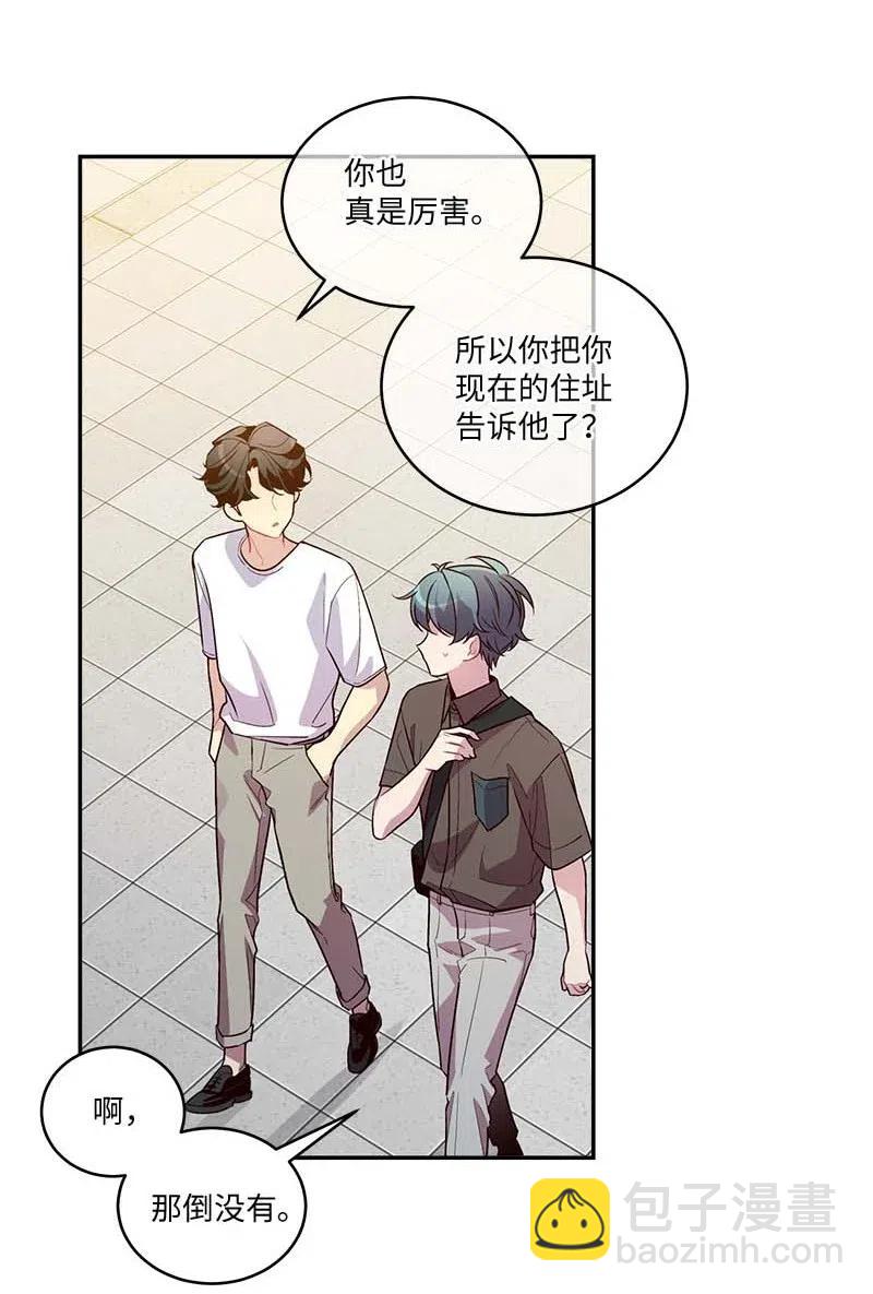 79 红宝石戒指(1/2)-第79话