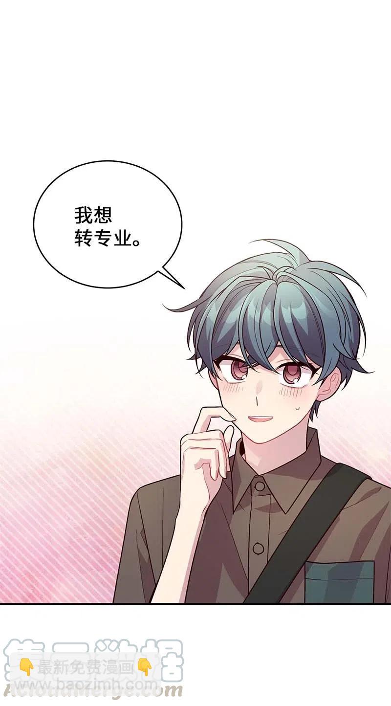 79 红宝石戒指(1/2)-第79话