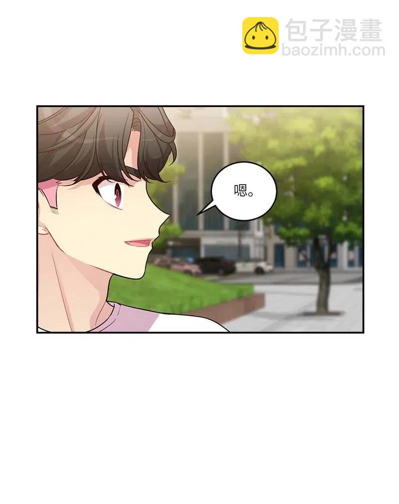 79 红宝石戒指(1/2)-第79话