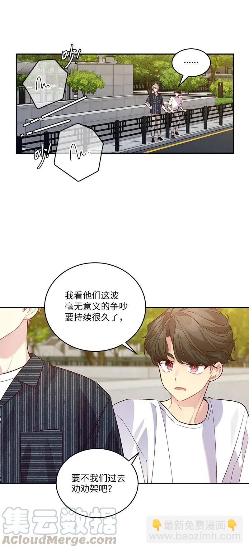 79 红宝石戒指(1/2)-第79话