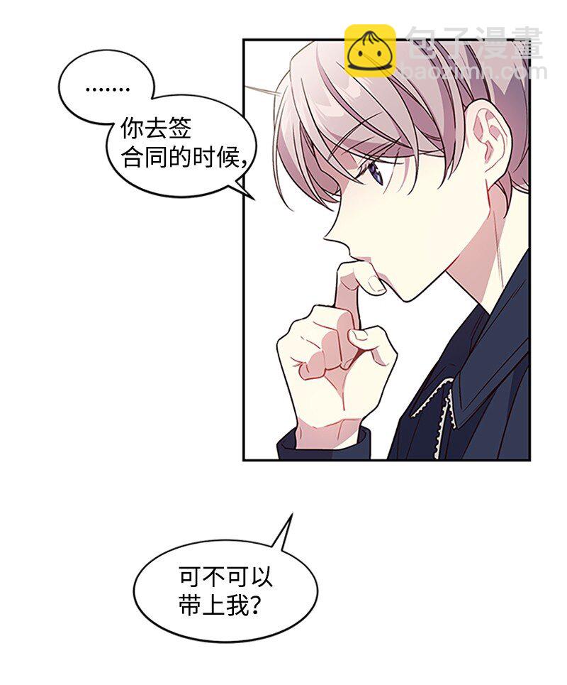 09 房东的真面目(1/2)-第9话