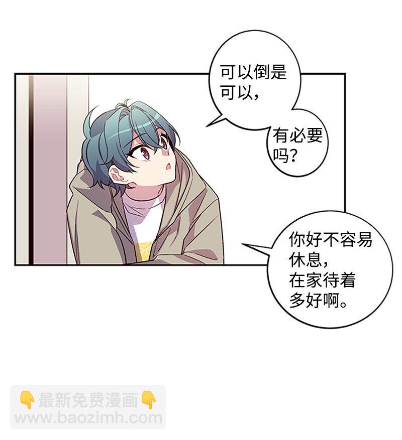 09 房东的真面目(1/2)-第9话