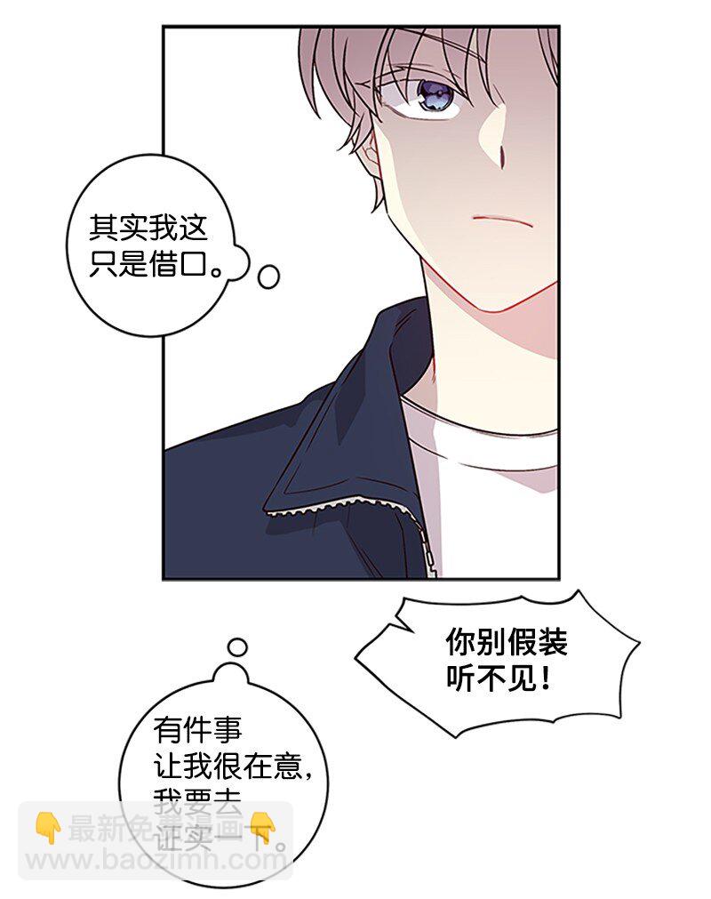 09 房东的真面目(1/2)-第9话