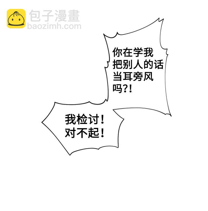 09 房东的真面目(1/2)-第9话