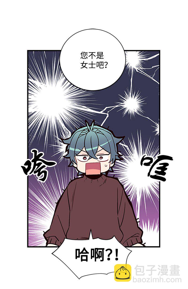 09 房东的真面目(1/2)-第9话