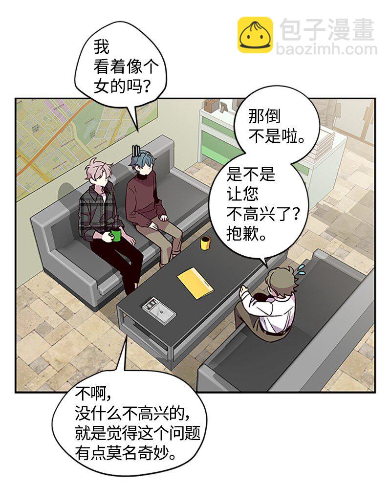 09 房东的真面目(1/2)-第9话