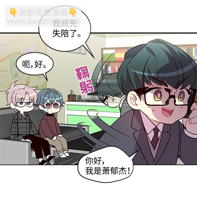 09 房东的真面目(1/2)-第9话