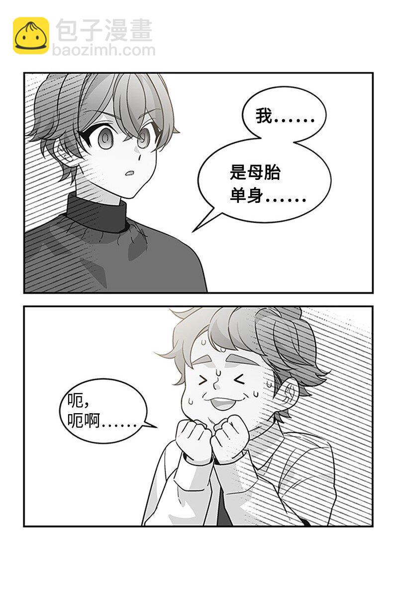 09 房东的真面目(1/2)-第9话