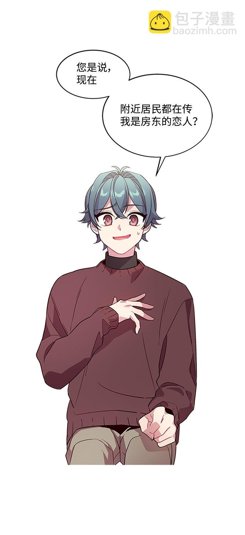 09 房东的真面目(1/2)-第9话