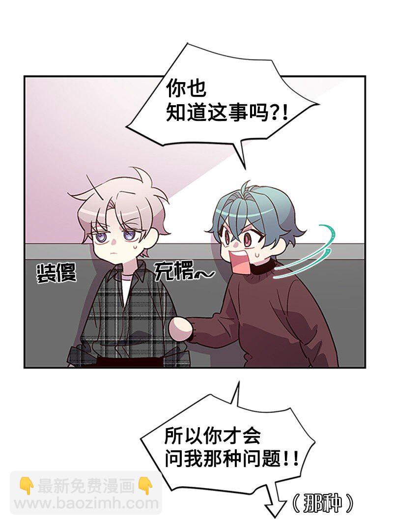 09 房东的真面目(1/2)-第9话