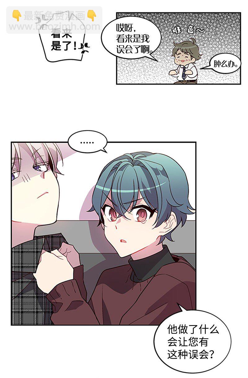 09 房东的真面目(1/2)-第9话