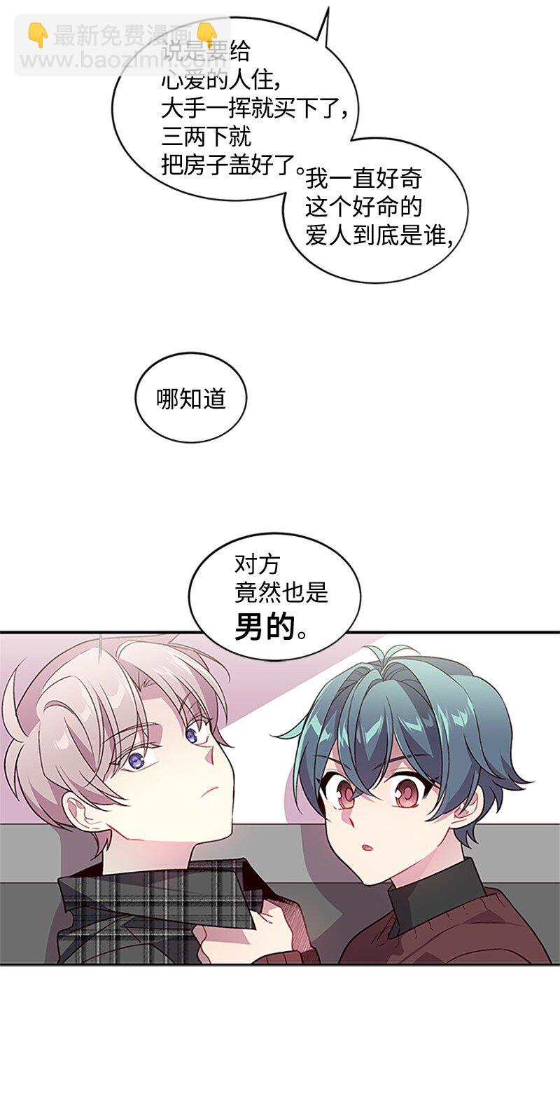 09 房东的真面目(1/2)-第9话