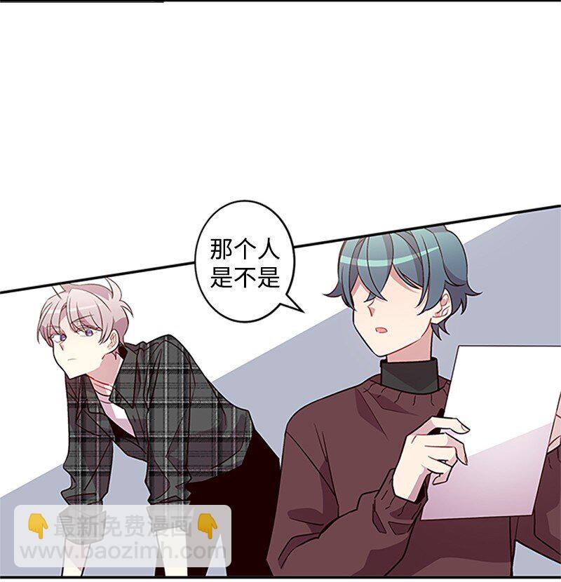 09 房东的真面目(1/2)-第9话