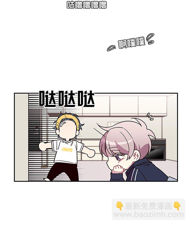 09 房东的真面目(1/2)-第9话