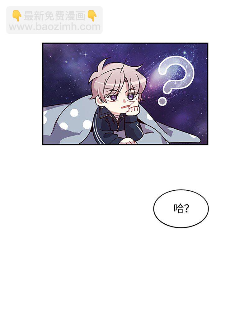 09 房东的真面目(1/2)-第9话