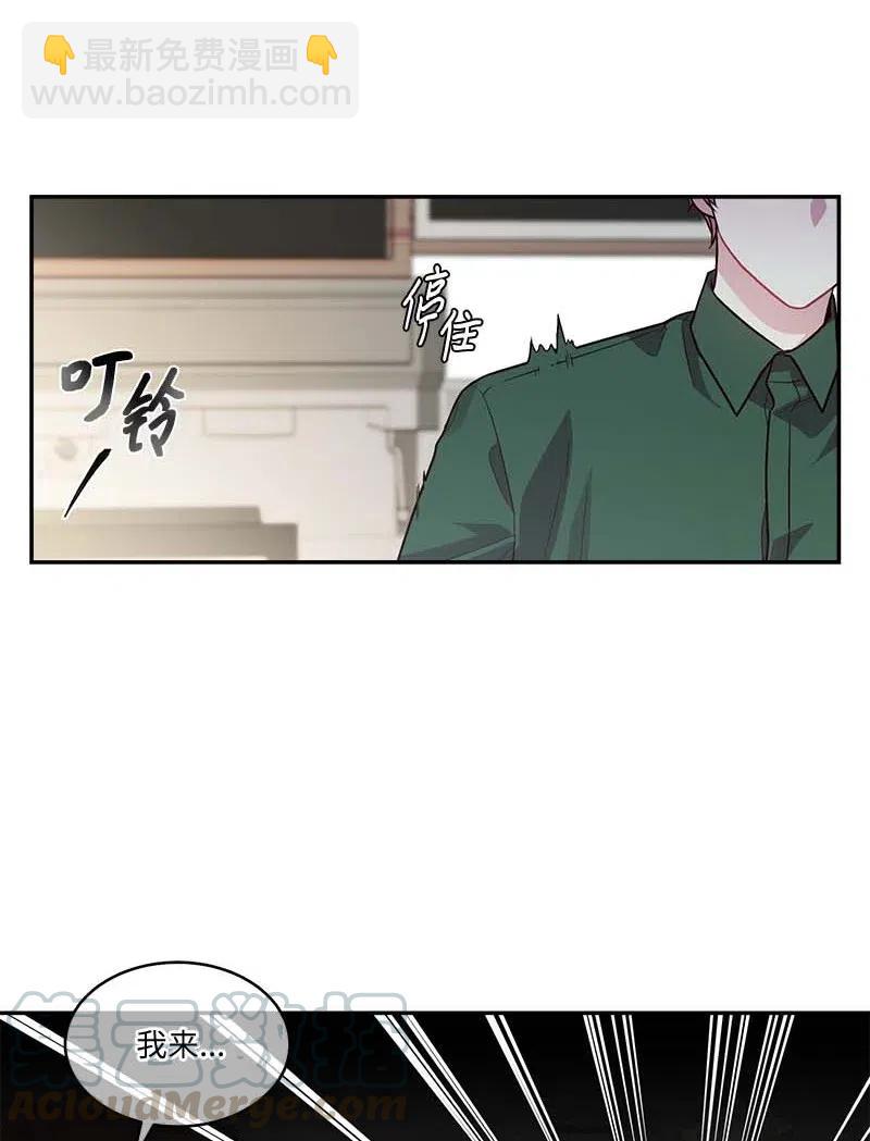 81 道歉(1/2)-第81话