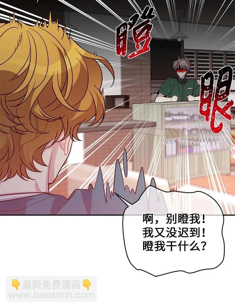 81 道歉(1/2)-第81话