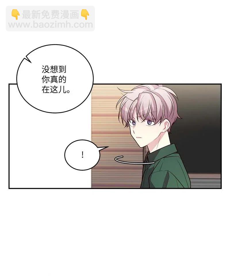 81 道歉(1/2)-第81话