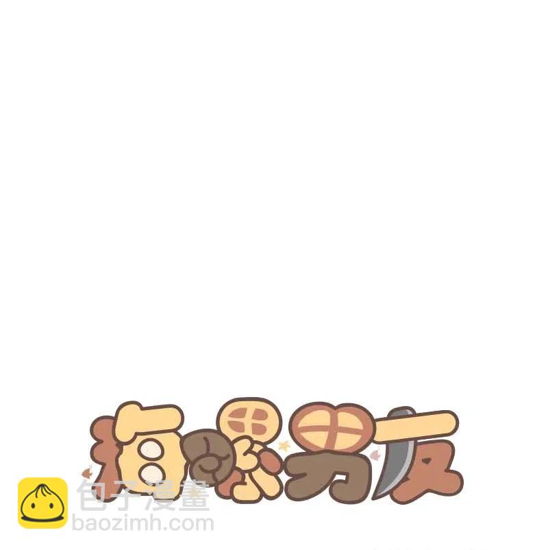 81 道歉(1/2)-第81话