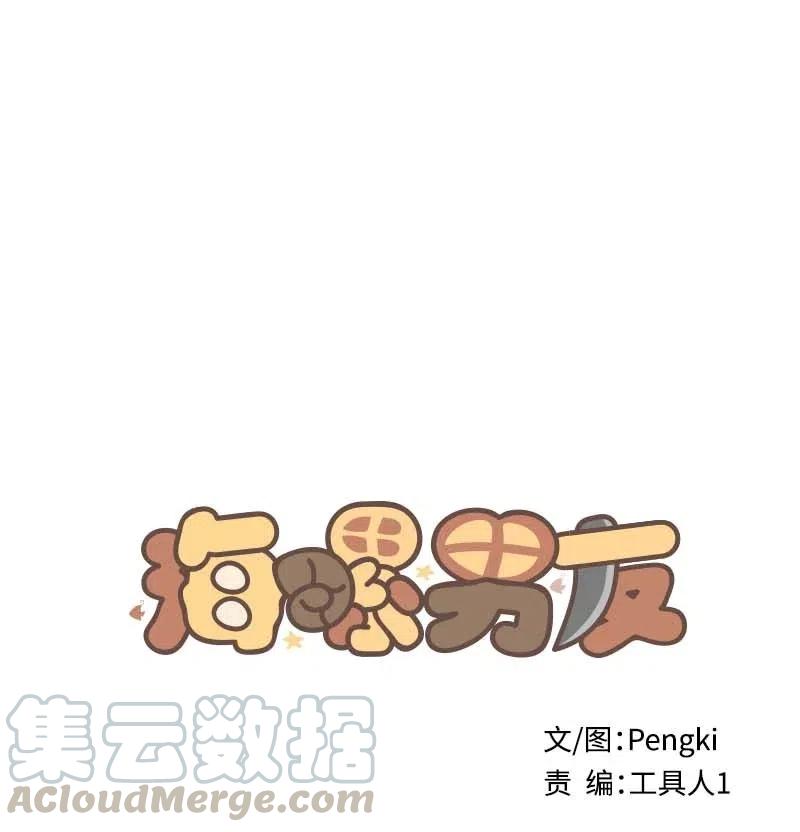 83 大道的画(1/2)-第83话