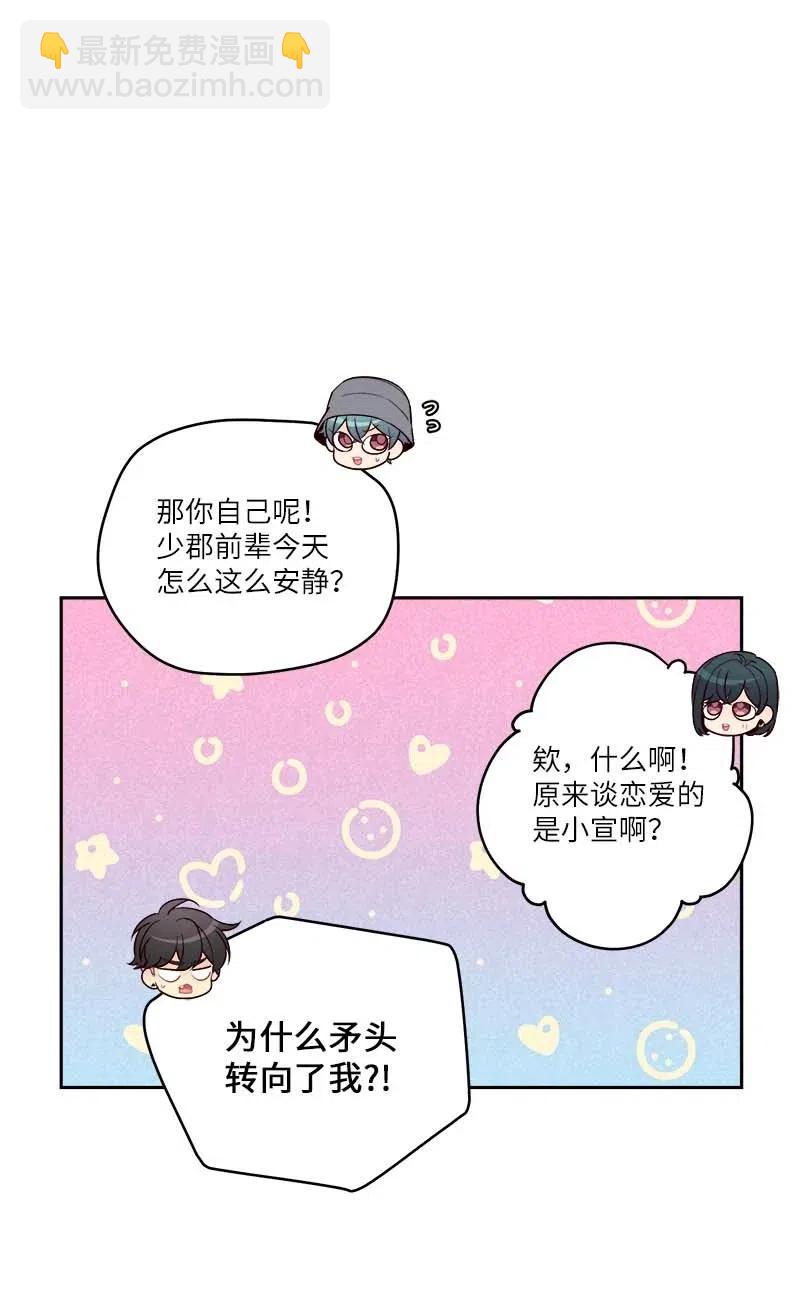 83 大道的画(1/2)-第83话