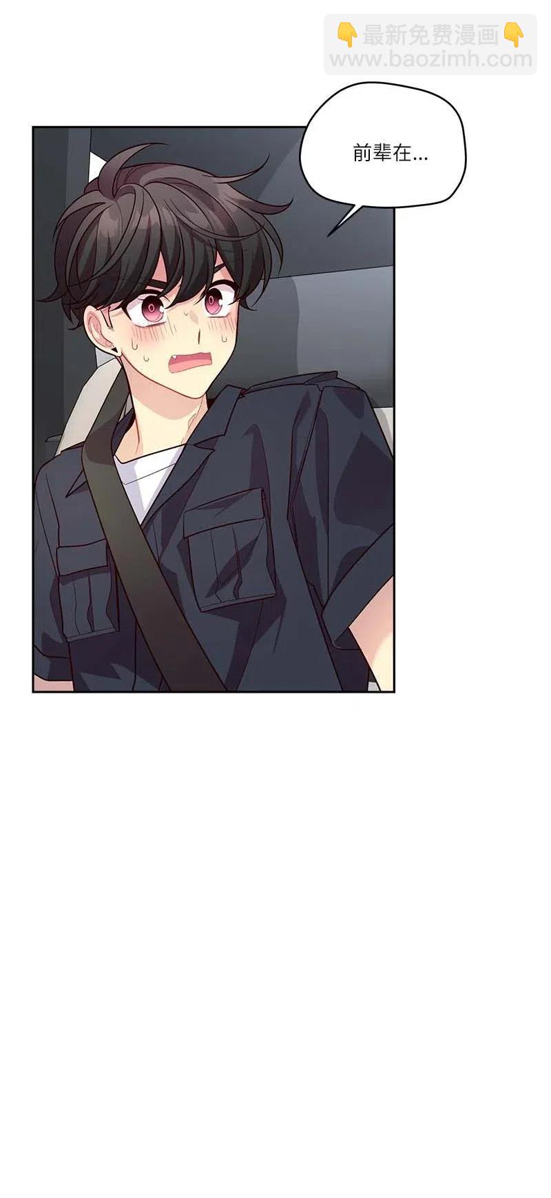 83 大道的画(1/2)-第83话