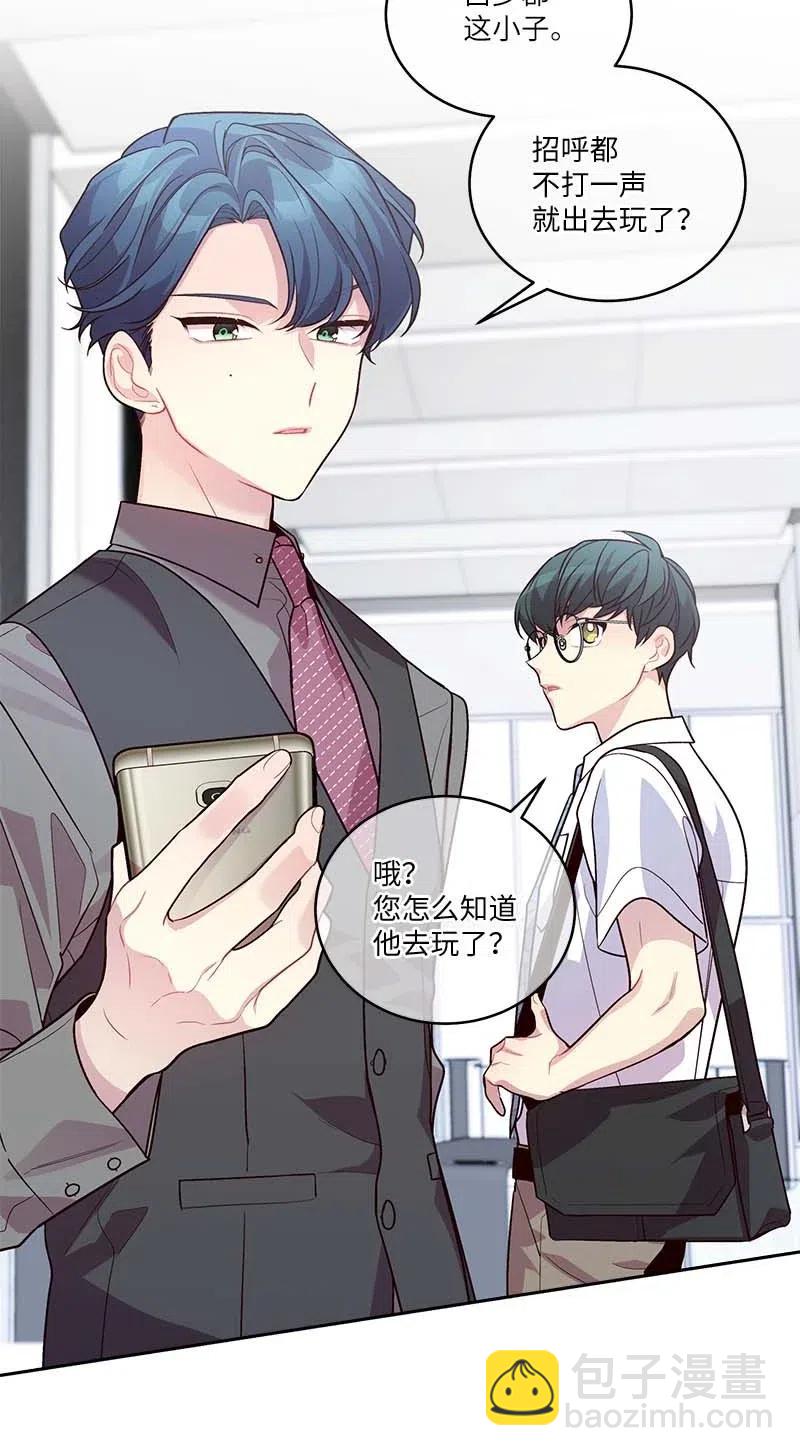 83 大道的画(1/2)-第83话