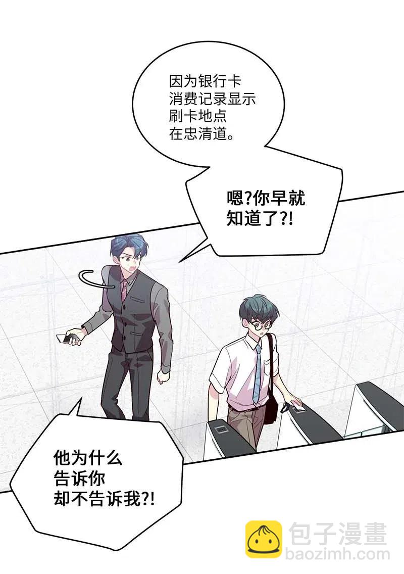 83 大道的画(1/2)-第83话