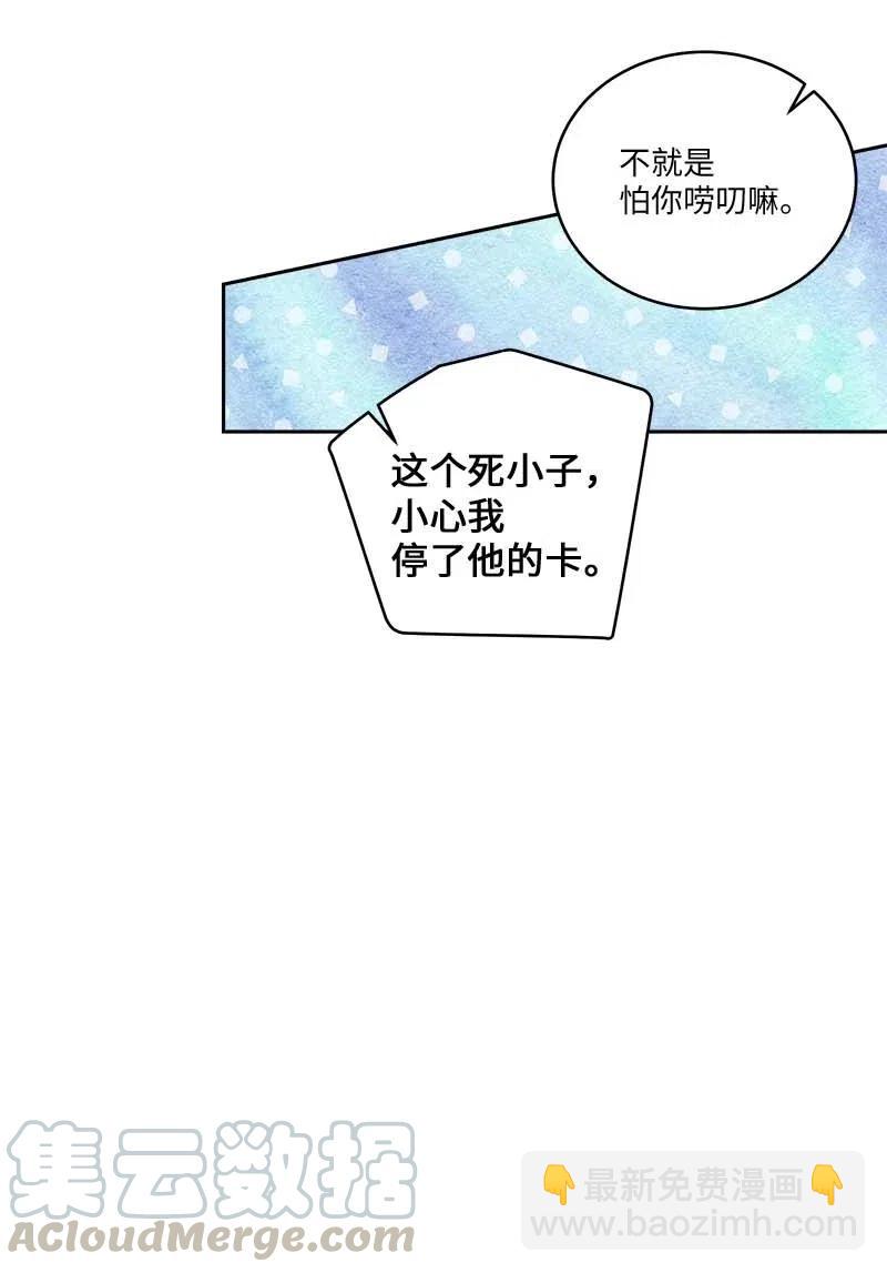 83 大道的画(1/2)-第83话