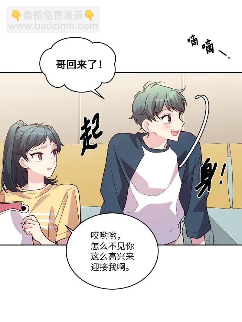 83 大道的画(1/2)-第83话