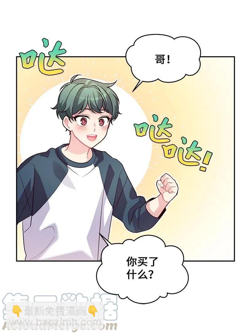 83 大道的画(1/2)-第83话